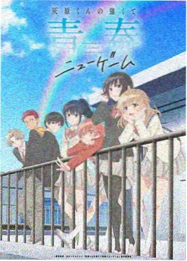缘之空第01话在线观看