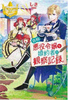 缘之空第02话在线观看